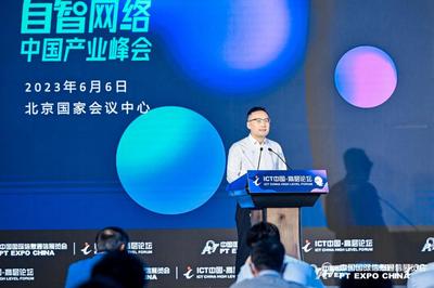 河南移動自智網絡創新實踐閃耀中國國際信息通信展覽會