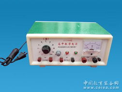 啟智探微 偃師市方圓科教高中教學電源及其他實驗儀器與裝置概覽